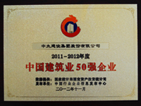 2011-2012ЇI(y)50(qing)I(y)